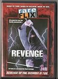 Revenge of the Bushido Blade (aka The Last Reunion, aka Ninja Nightmare)