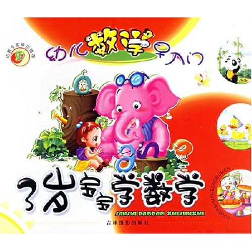 51GMjiaBwoL._AA500_.jpg
