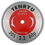 メタルチップソー 305×2.2mm×60P/丸ノコ/替刃【TENRYU】