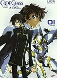 Code Geass - Lelouch Of The Rebellion Box 01 (Eps 01-13) (3 Dvd)