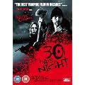 30 Days of Night [DVD]