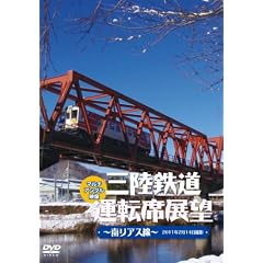 �O���S���^�]�ȓW�]~�샊�A�X��~2011�N2��14���B�e [DVD]