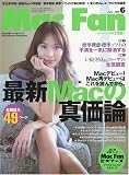 Mac Fan (マックファン) 2009年 06月号 [雑誌]