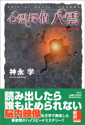 ����õ�塦Ȭ�� �֤�Ʒ���ΤäƤ���