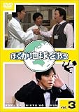 �ڂ����n�����~���i�R�j[ACBD-10202][DVD]
