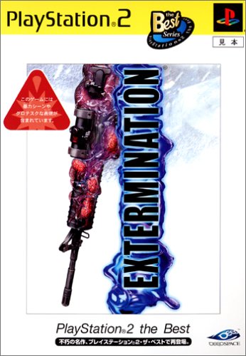 EXTERMINATION PlayStation 2 the Best�C���[�W
