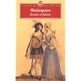 Rom�o et Juliette
