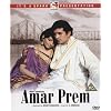 Amar Prem [DVD]
