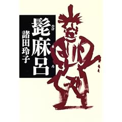 �E���C