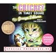 The Cricket in Times Square