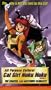 All Purpose Cat Girl Nuku Nuku 3 [VHS]