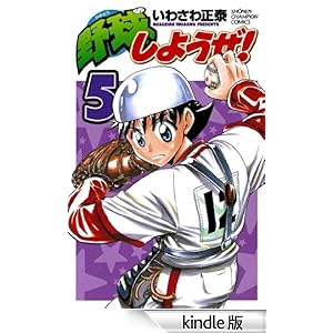 �싅���悤���I�@5 ���N�`�����s�I���E�R�~�b�N�X