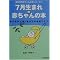 �������݌Ƀ��X�g�F������,�玙3