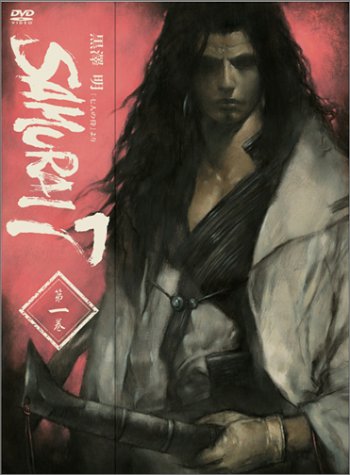 SAMURAI 7 第1巻 (初回限定版) [DVD]