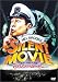 メル・ブルックスのサイレント・ムービー [DVD]
