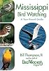 Mississippi Bird Watching: A Year-Round Guide