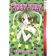 Tokyo Mew-Mew, Book 3 Party of Five by Mia Ikumi, Reiko Yoshida, and Stuart Hazleton
