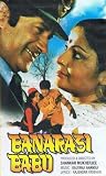 BANARASI BABU - DVD