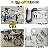 CAPサーフボード積載用自転車キャリアロングボードショートボード対応