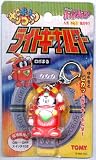 Robot Robopon - Keychain Charm