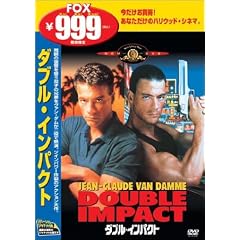 �_�u���E�C���p�N�g [DVD]
