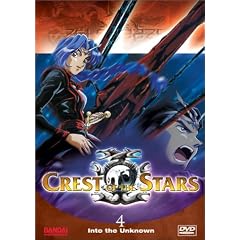 Crest of the Stars - Into the Unknown (Vol. 4) by 