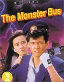 Monster Woman `88 [VHS]