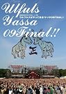 OSAKAウルフルカーニバル ウルフルズがやって来...