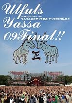 OSAKAウルフルカーニバル ウルフルズがやって来る!ヤッサ09FINAL!! [DVD]