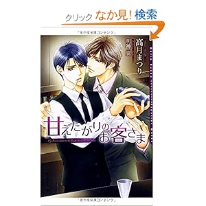 �Â�������̂��q���� (�_���A����)