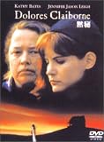 クリストファー・リー｜黙秘 [DVD]