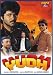 DVD : Yudh