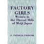 Factory Girls: Women in the Thread Mills of Meiji Japan