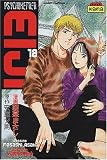 Revue Dargaud  / Psychometrer Eiji, Tome 18 :