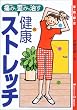 �ɂ݂Ƙc�݂��������N�X�g���b�`