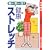 �ɂ݂Ƙc�݂��������N�X�g���b�`