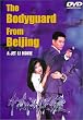 Bodyguard From Beijing [DVD] [1994] [US Import] [NTSC]