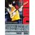 BECK (Volume23) (�u�k�ЃR�~�b�N�X�\Monthly shonen magazine comics (KCDX2035))