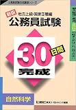 ������顦���2���� ��̳��� 30���ִ��� �����ʳ�