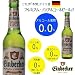 プレミアム・ノンアルコールビール Einbeckerアインベッカー 1ケース(24本)/引越し/新生活/プレゼント/父の日/ギフト