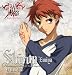 Fate/stay night キャラクターイメージソングシリーズVII:衛宮士郎(杉山紀彰)