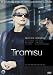 Tiramisu [ NON-USA FORMAT, PAL, Reg.2 Import - Netherlands ]