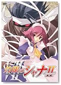 �܊�̃V���iII ��VII�� [DVD]�̃C���[�W���g�傷��