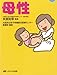Perinatal Care Notes���� (��������Ģ 1) 