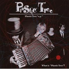What Is Plastic Tree
