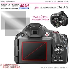 Micro Solution Digital Camera Display Protection Film (Pro Guard ARSH) for Canon PowerShot SX40 HS // DCDPF-PGPSSXA