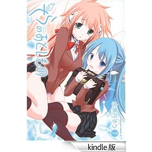 ����̂��Ƃ�����(7) �p��R�~�b�N�X�E�G�[�X