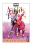 Absolutely Fabulous: Complete Series 4