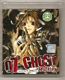 07 Ghost, Complete, Episode 1-25 (Sebun Gosuto)