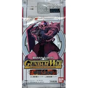  Gundam War 10-Card Series 2 Booster Pack (Mobile Suit Gundam the Card Game) Rare-1999